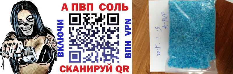 Купить закладки  Кизилюрт  A PVP СК КРИС 