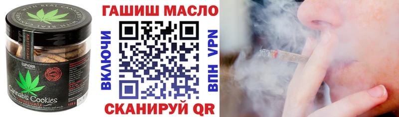 Печенье с ТГК марихуана  Купить где  Кизилюрт 