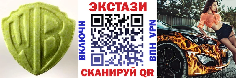 Экстази TESLA  Купить  Кизилюрт 