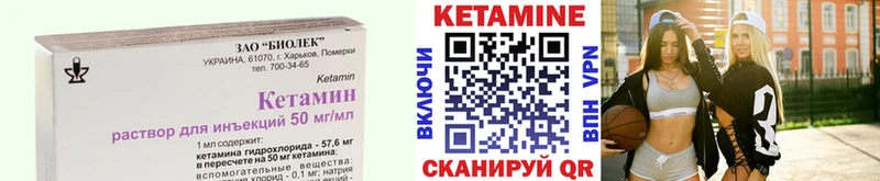 Купить где  Кизилюрт  КЕТАМИН ketamine 
