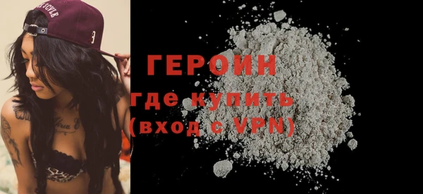 бутик Елизово