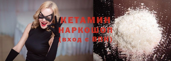 мдма Ельня