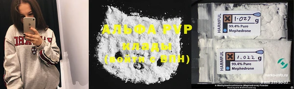мдма Ельня