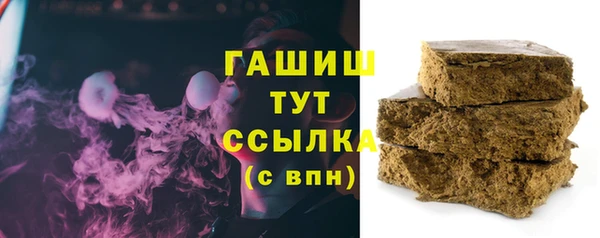 бутик Елизово