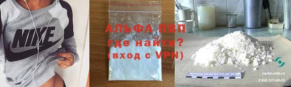 бутик Елизово