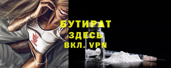 каннабис Заводоуковск