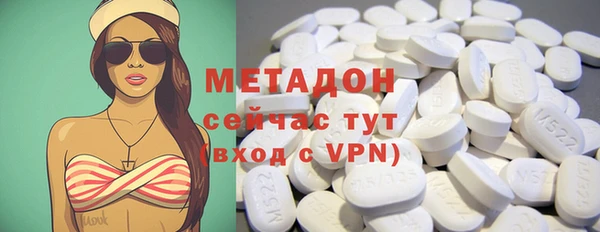 мдма Ельня
