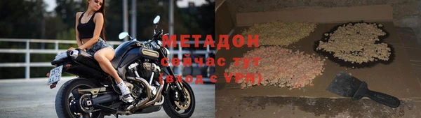 бутик Елизово