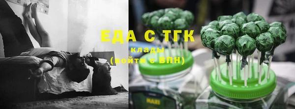 альфа пвп VHQ Семилуки