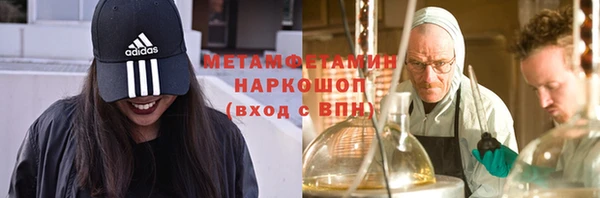 бутик Елизово