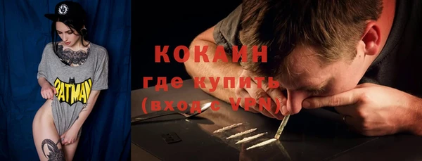 MDMA Заволжье