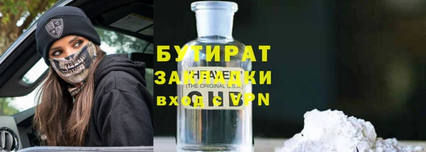 стаф Елабуга