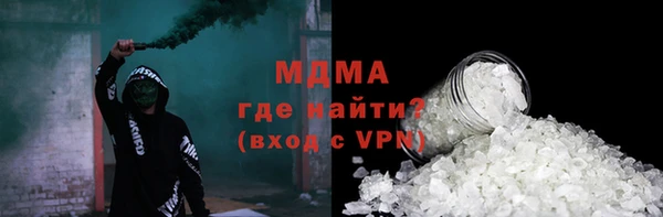 стаф Елабуга