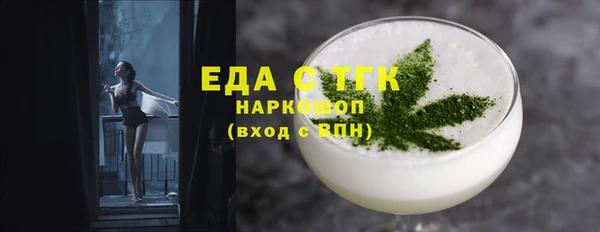 мдма Ельня