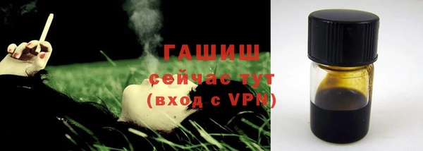 бутик Елизово