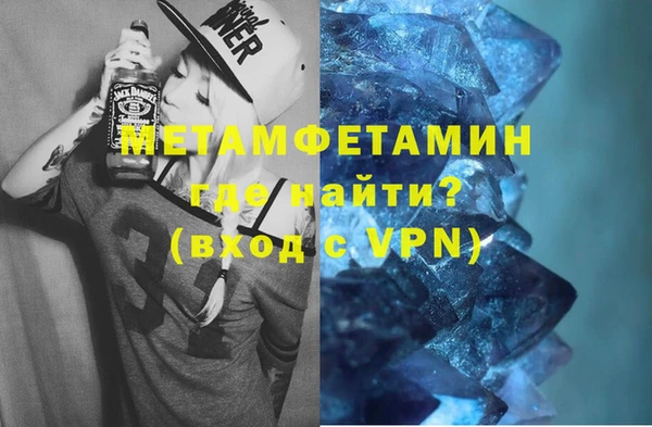 скорость mdpv Семикаракорск