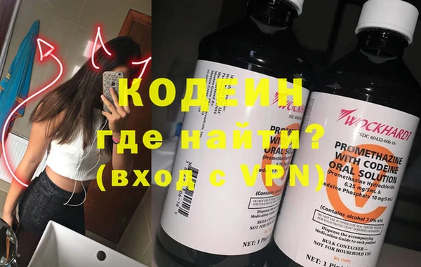 бутик Елизово