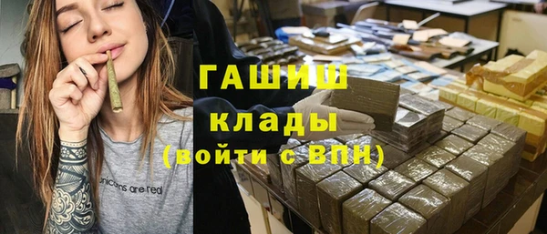 MDMA Заволжье