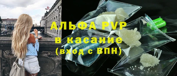 каннабис Заводоуковск