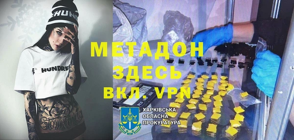 мдма Ельня