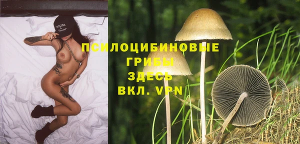 бутик Елизово