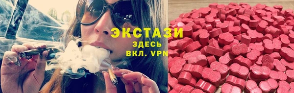 каннабис Заводоуковск