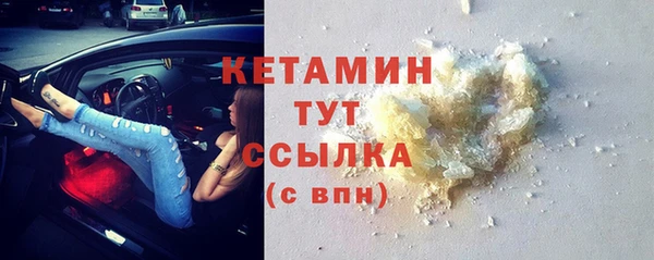 бутик Елизово