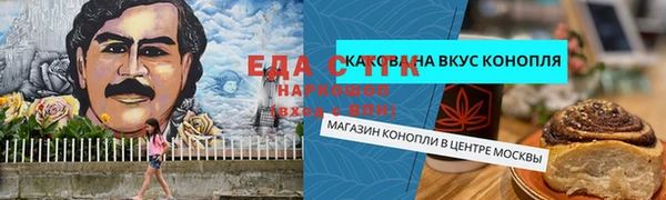 стаф Елабуга