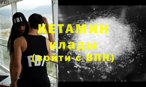бутик Елизово