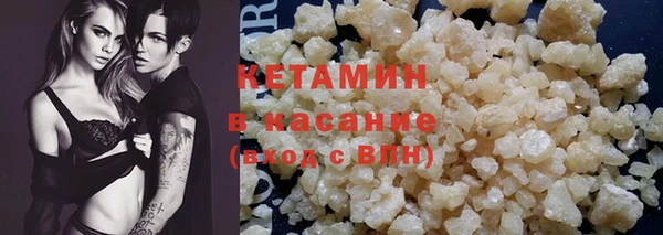 MDMA Заволжье