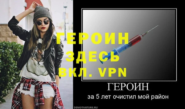 бутик Елизово