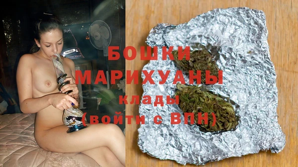 мдма Ельня
