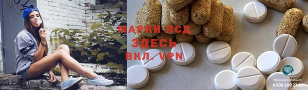 мдма Ельня