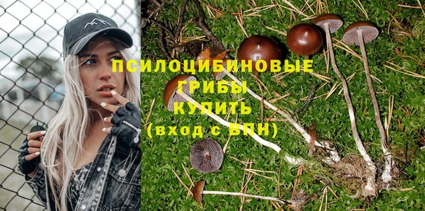 бутик Елизово