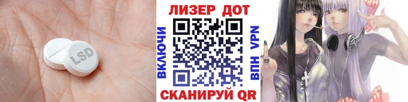 LSD-25 экстази ecstasy  Купить  Кизилюрт 