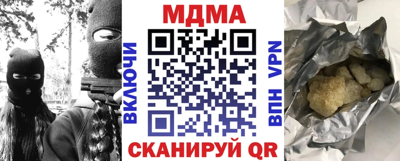 Купить  Кизилюрт  MDMA crystal 