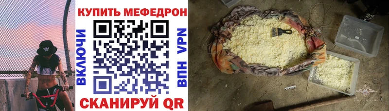 Купить закладки  Кизилюрт  Мефедрон VHQ 
