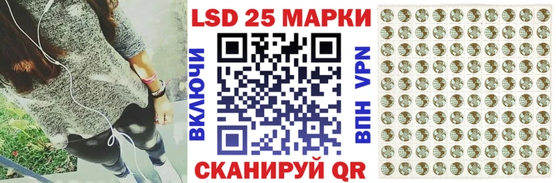 Марки 25I-NBOMe 1,8мг  Купить  Кизилюрт 