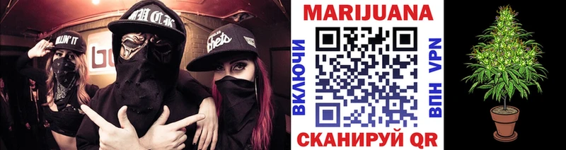 Купить  Кизилюрт  Шишки марихуана LSD WEED 